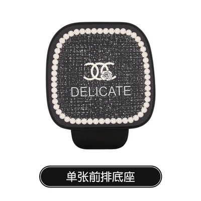 Luxury and stylish car seat cushion, no need to tie, non-slip, does not block airbags, suitable for all seasons, popular online model (Seat cushion, seat cover) - printed-chanel-style-one-front-row-square-cushion
