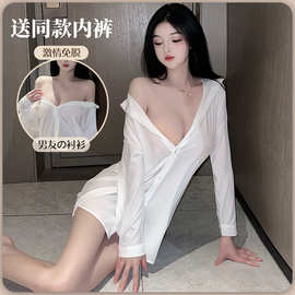 林林婷情趣内衣女调情火辣制服诱惑性感睡衣男友风衬衫大码1430