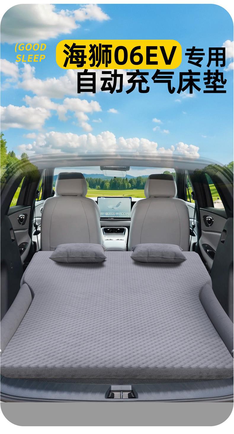 Byd Hiace 06Ev Car Mattress Trunk Car Rear Sleeping Pad Inflatable Air Bed Sleeping Artifact Car
