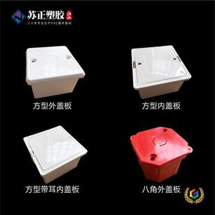 ?PVC 86�Ͳ�ɫ�����w�� ���þ��Ѓ��w�� ���б��o�w �˽��ķ���