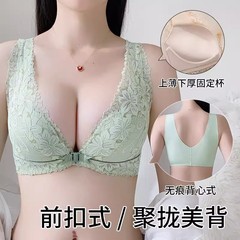 显大前扣内衣女小胸聚拢收副乳防下垂调整型蕾丝无钢圈文胸罩