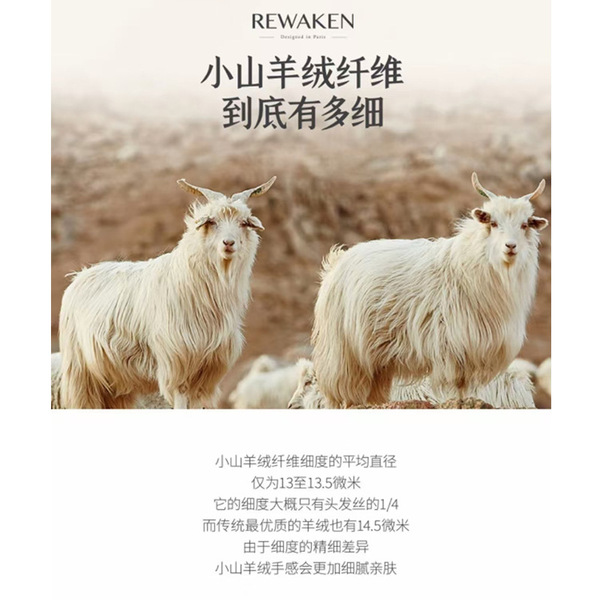 Cashmere silk children's keep warm set for men and women