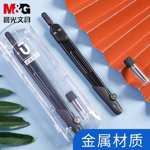 Chenguang Youpin Metal Comp suit Major Drawing Students Use Mathematical Geometry Examination Stationery Mechanical Draftsman