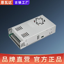 ���ڷ��ο��ص�Դ 12V/24V/36V/48V ��ѹ��ѹ��ԴLED������ר��