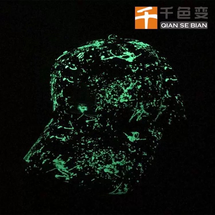 夜光油墨 玩具装饰品展示品丝印夜光油墨 印花油墨