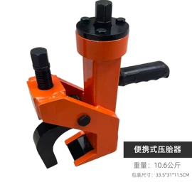 扒胎机;其他维护工具;摩托车配附件