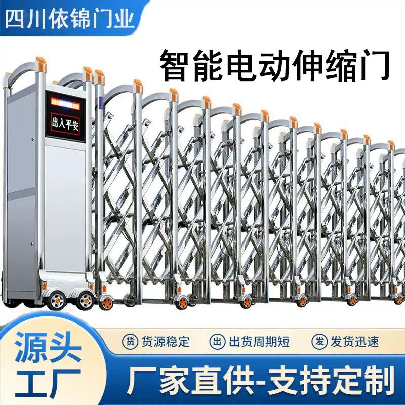 电动伸缩门厂家学校工厂大门专用道闸源头工厂生产开关遥控多选