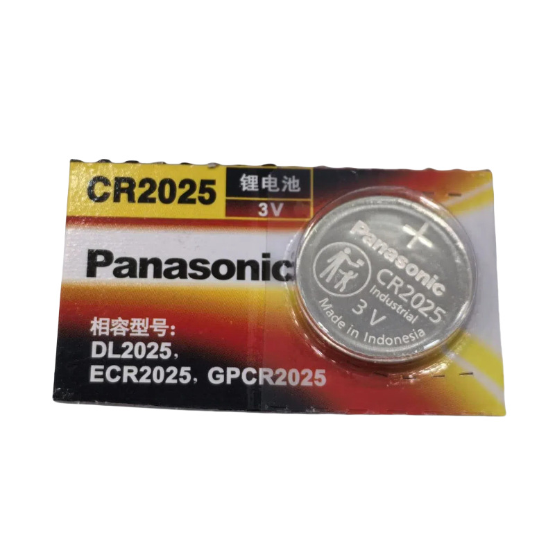 Cr2025 [price per pill]