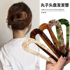 U型发簪女感复古亚克力盘发发钗子头饰简约现代日常固定簪子