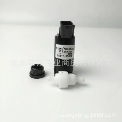 Other power supply, ignition system Motor, Front Wiper Water