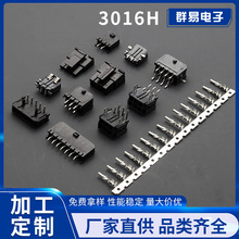 3015H/3016Hz 3015/3016Ӿ MOLEX43020/43025Ʒ