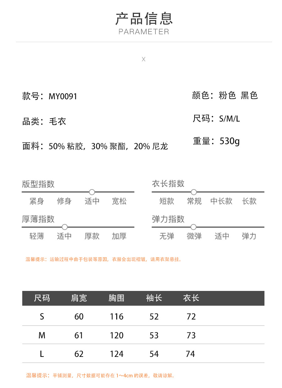 Title 1, Kadın Yuvarlak Yaka Arı Gevşek Ekose Kazak