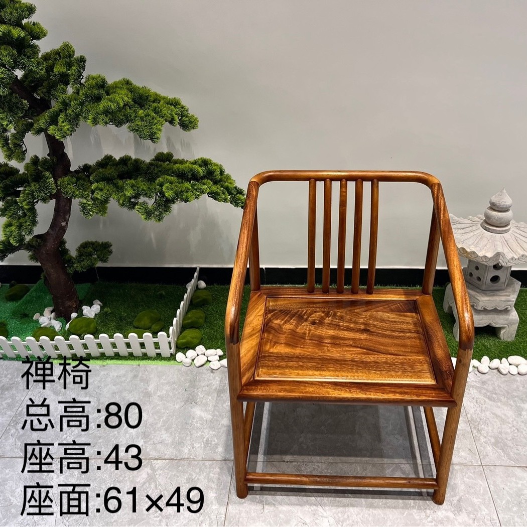 Wutaomu Zen Chair