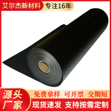 厂家直销聚丙烯阻燃PE衬板黑色阻燃PE板阻燃复合PE板聚丙烯片批发