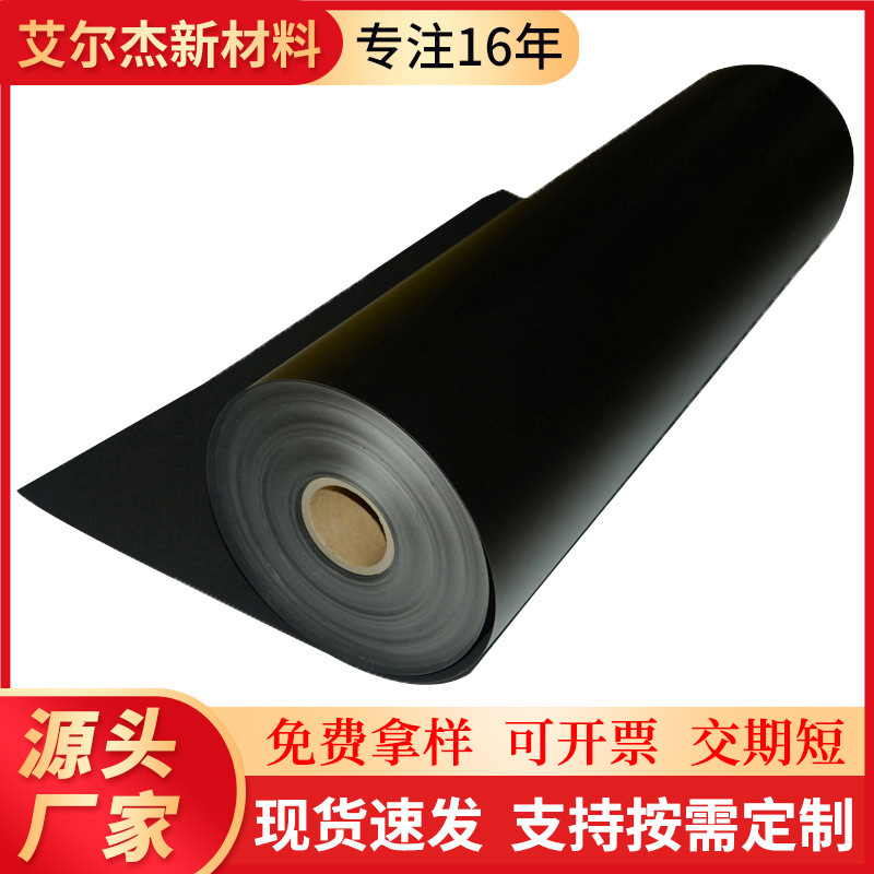 厂家直销聚丙烯阻燃PE衬板黑色阻燃PE板阻燃复合PE板聚丙烯片批发