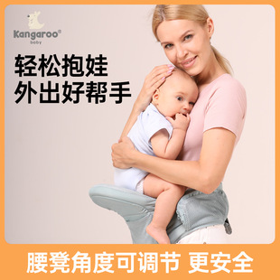 Kangaroo Baby Waist Stool Carrier, Breathable Side-Hold and Front-Hold Sitting Stool for All Seasons, Baby Carrying Tool