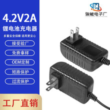 4.2V8.4V12.6V16.8V21V25.2V10W�늳س����18650�ۺ����M�D��