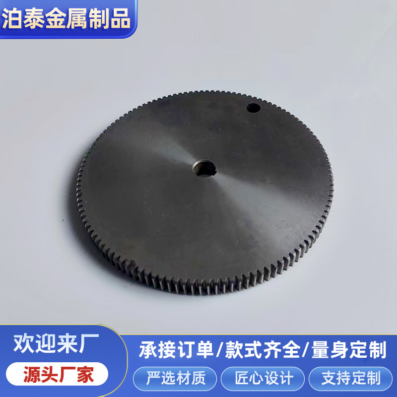 定 制各种钢制齿轮传动齿轮直齿轮加工金属圆柱齿轮数控设备齿轮