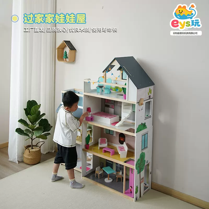 大号白色娃娃屋豪华别墅城堡家具女孩公主过家家木制儿童玩具批发