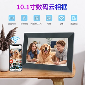 数码相框;液晶显示器
