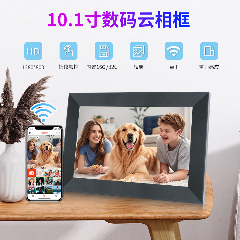 Amazon Frameo Cloud Photo Frame 10.1inch Smart Digital Photo Frame 32Gb Hd Touch Screen Wifi Electronic Photo Album