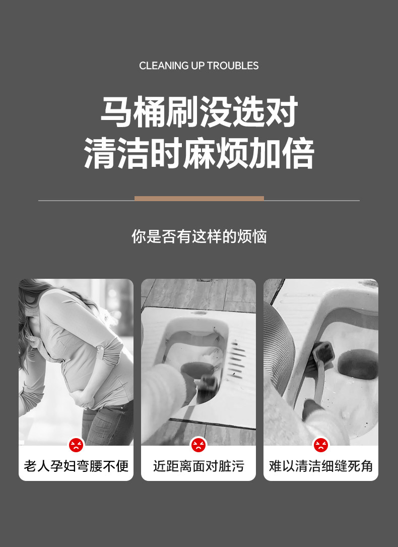 蹲便刷 003.jpg