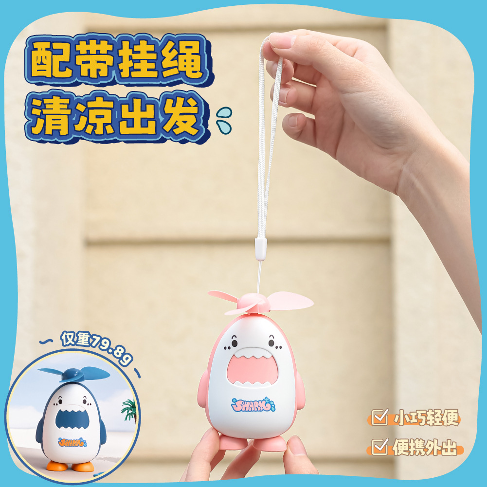 創意卡通小風扇萌趣迷你便攜式電扇廠家 USB充電兒童禮品風扇批發