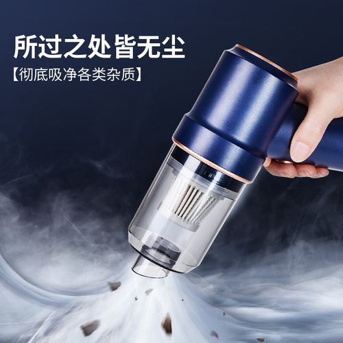 Car-mounted wireless charging handheld high-power blow-vacuum integrated portable household cleaning desk blower dust cleaner