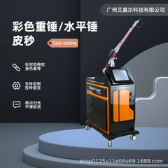 国境を越えた超ピコ秒非侵襲眉毛洗浄機 755 ハニカムレーザースキャンタトゥー洗浄機美容室 Q