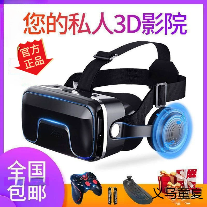 VR очки все в одном виртуальная реальность 3D панорамный взгляд игра мобильные умные очки Bluetooth глаза