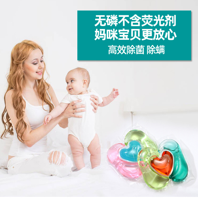 A-凝珠详情_01 (8)