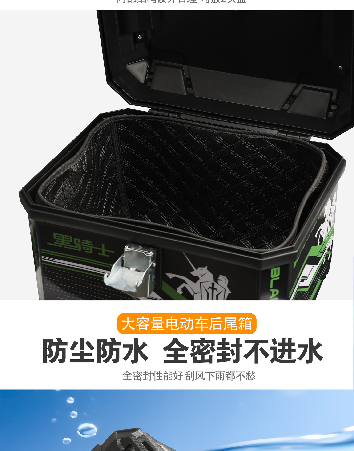 Electric Vehicle Trunk, Motorcycle Trunk, Universal Small Scooter Trunk, Storage Box, Trunk, Waterproof, Durable, Thickened