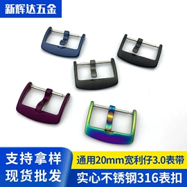 其他表配件;表带;包装制品配件