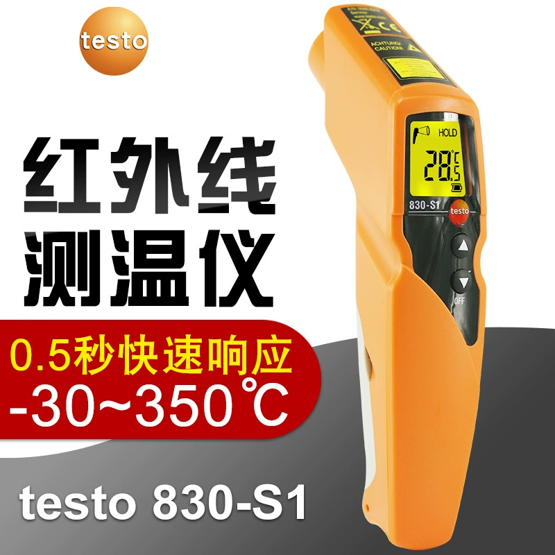Инфракрасный термометр серии Testo detu T830, операция одним щелчком мыши, быстрый отклик 0,5 секунды