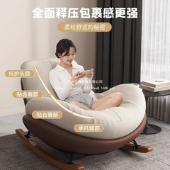 万腾企鹅摇椅懒人沙发大人躺椅成人客厅蜗牛阳台家用室内休闲万腾