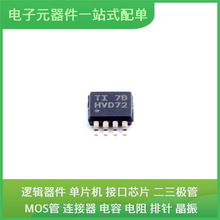 SN65HVD72DGKR VSSOP-8 LM2577T-ADJ LFCN-1325+ LM139DR LM234Z-