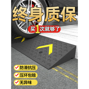 Rubber Step Mat Curb Slope Mat Household Car Curb Slope Threshold Mat Triangle Mat Portable