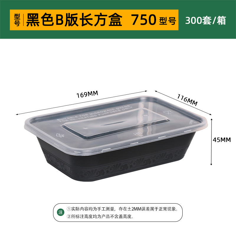 韓盛は使い捨て弁当箱を厚くして弁当箱の長方形のプラスチックを厚くして弁当箱の使い捨て弁当箱を厚くした|undefined