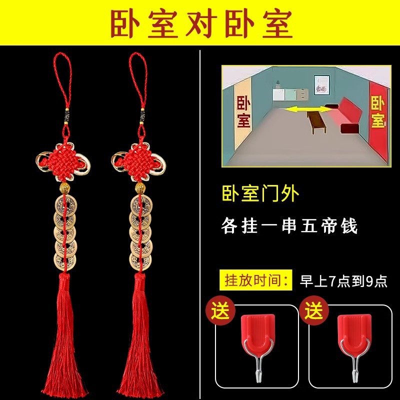 Cinco monedas de bronce de Año Nuevo 2026 decoración puerta a puerta colgante auspicioso decoración del Año del Caballo del Festival de Primavera colgante de nodo chino