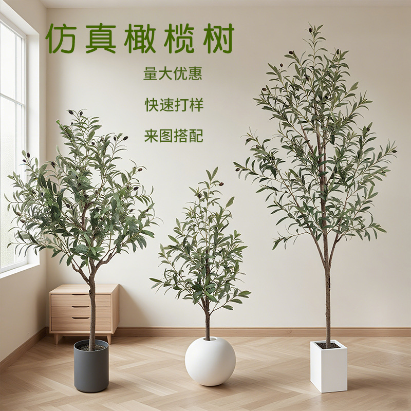 Transfronteriza venta caliente de olivos verdes de imitación nórdicos de interiores decoración de suelo paisajismo árboles falsos en maceta se pueden personalizar image 1