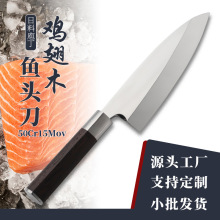 日本出刃料理刀鱼头刀镜光出刃鱼生刀日式宰三文鱼刺身刀杀鱼商用