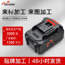 �늰���늳�21vƽ�ƽӿ�늄ӹ����늳ؽM���и�C��ĥ �C��