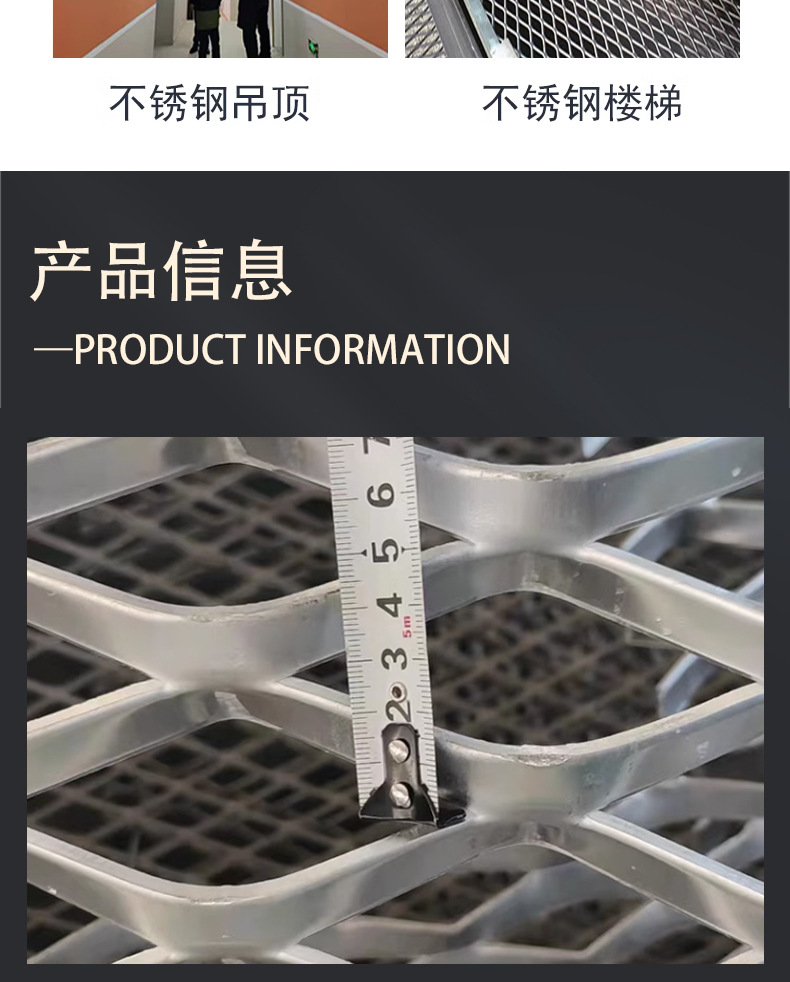 钢铝板网_06.jpg