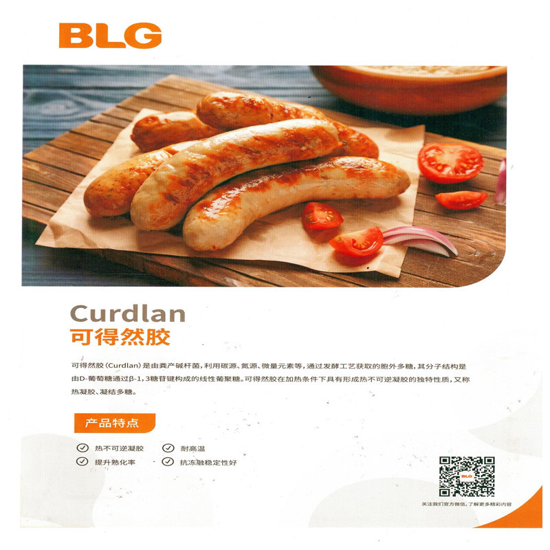 浙江上方  北连  可得然胶   可得然胶 FT1000 水产酱卤肉面制品