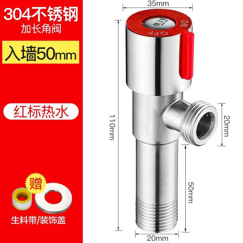 クロスボーダー304ステンレス製アングルバルブ4分水道温水器トイレ止水弁厚型三角バルブ壁埋め込み式|undefined