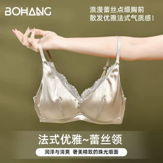 【加工定制】文胸女内衣大胸显小细肩带真丝大胸防下垂桑蚕丝内衣