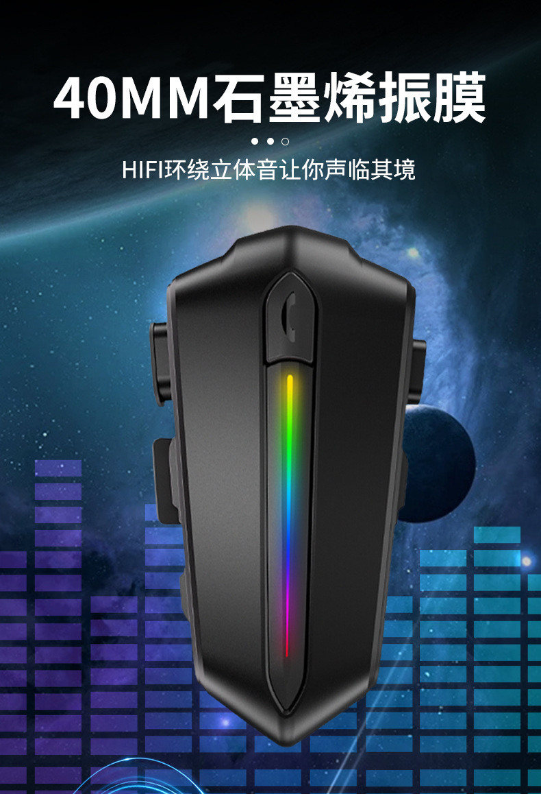 Cross-Border Motorcycle Helmet Headset Wireless Voice Wake-Up Riding Waterproof Bluetooth Wholesale Smart Voice