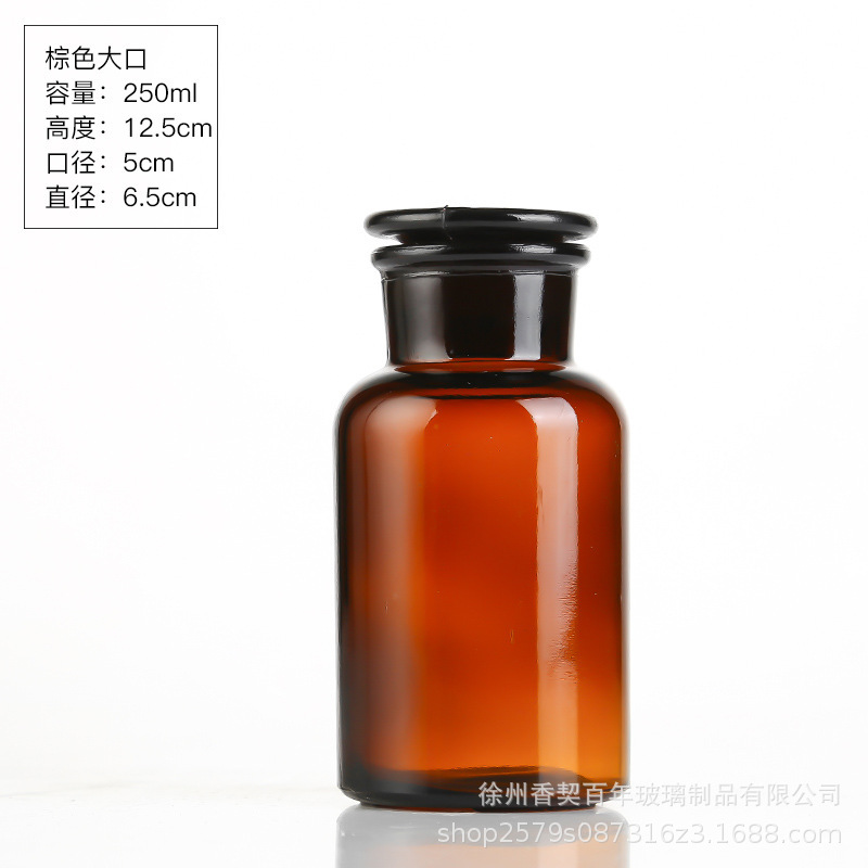 Botella de reactivo marrón gruesa de boca ancha botella de muestreo farmacéutico de laboratorio químico anti-luz sellado botella de vidrio transparente