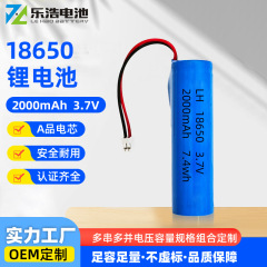 18650リチウム電池パック2000mah 3.7v円筒電池は首掛けファンのミニファンk歌宝に適している