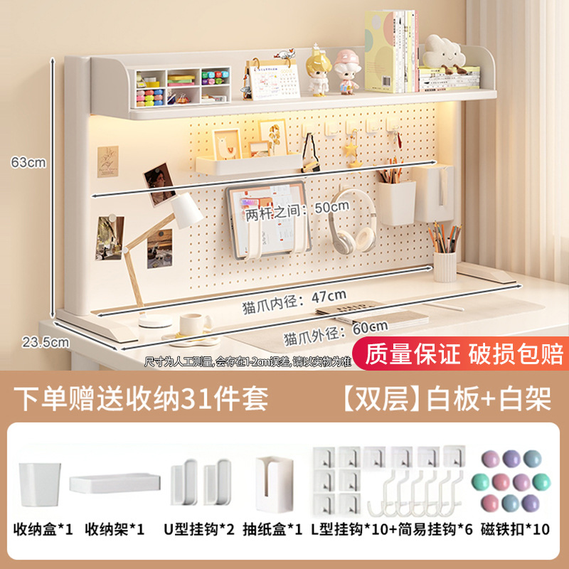화이트 프레임 화이트보드 [복층 높이 63cm, 길이 60cm]☆수직 무료 액세서리